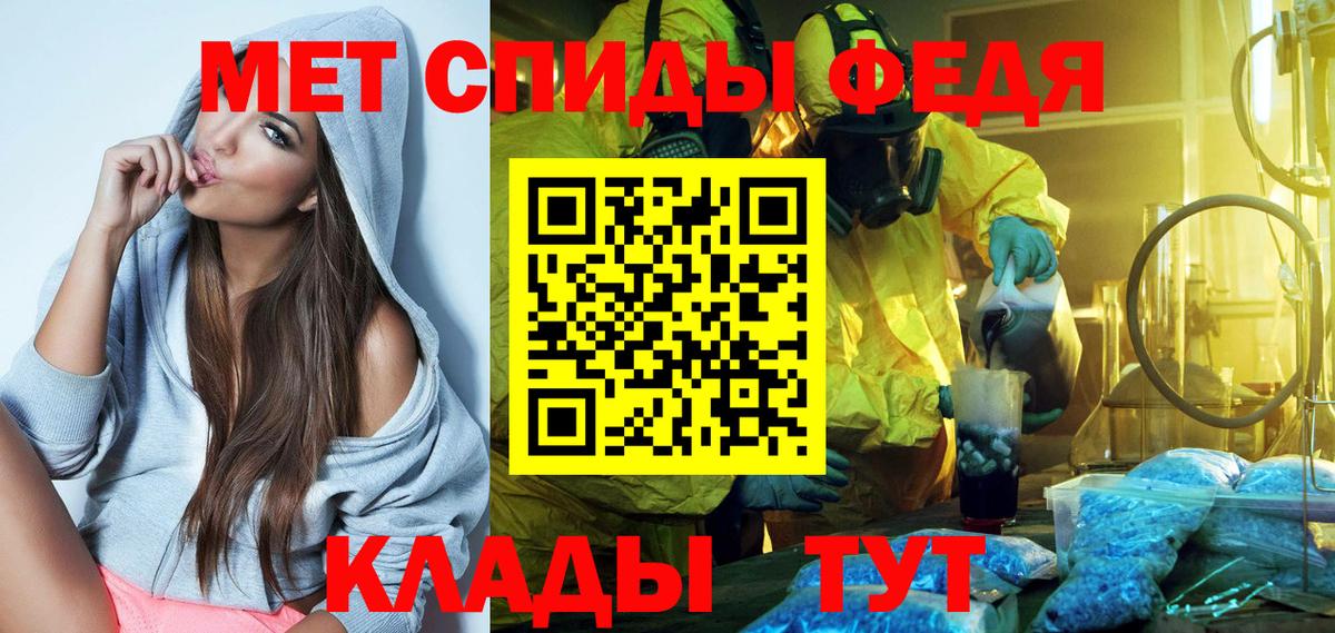 Amphetamine 97%  Вход с VPN  АМФ  Славгород 