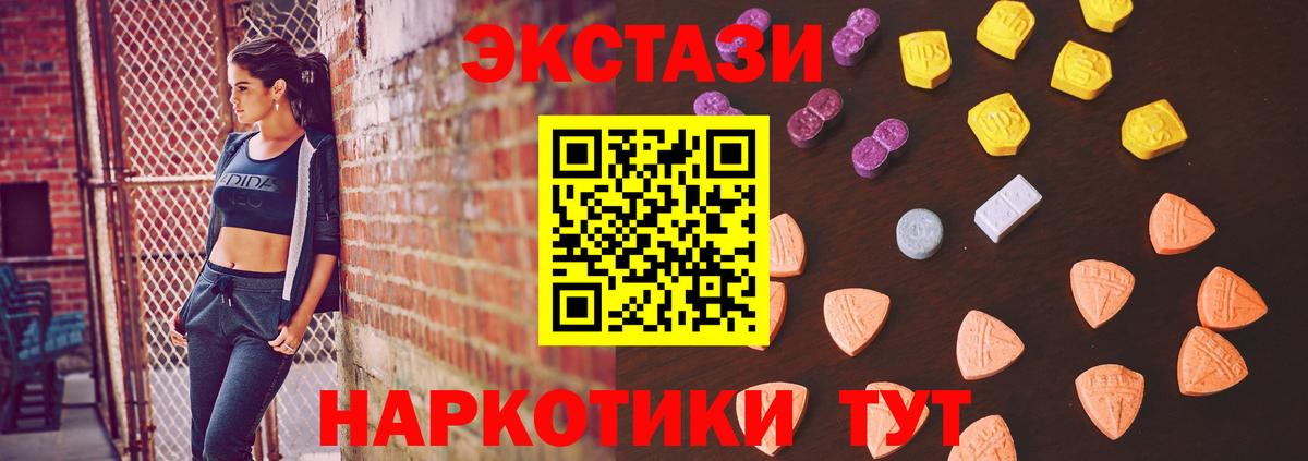 АМФЕТАМИН Славгород