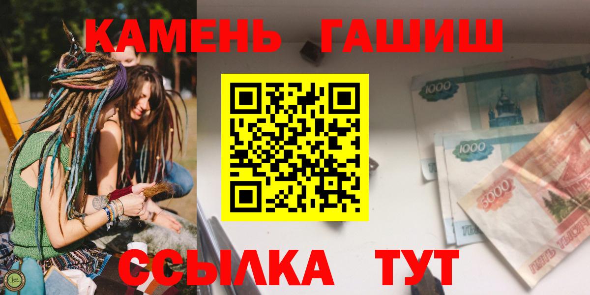 ГАШ Изолятор Славгород