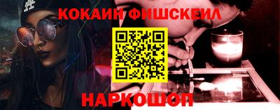 шишки Будённовск