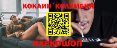 шишки Будённовск