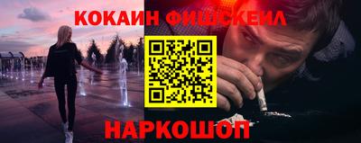 шишки Будённовск