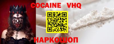 шишки Будённовск