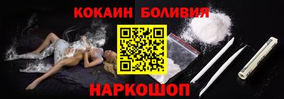 шишки Будённовск