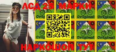 марки lsd Бузулук