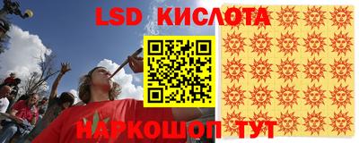 индика Бугуруслан