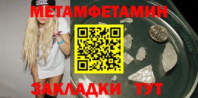 индика Бугуруслан