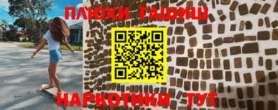 шишки Будённовск