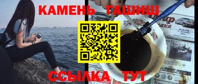 шишки Будённовск