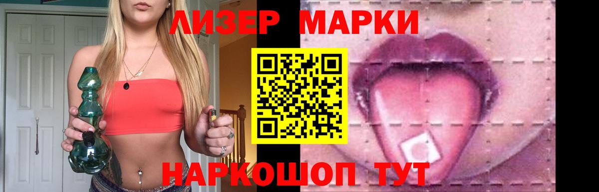 Лсд 25 экстази ecstasy Славгород