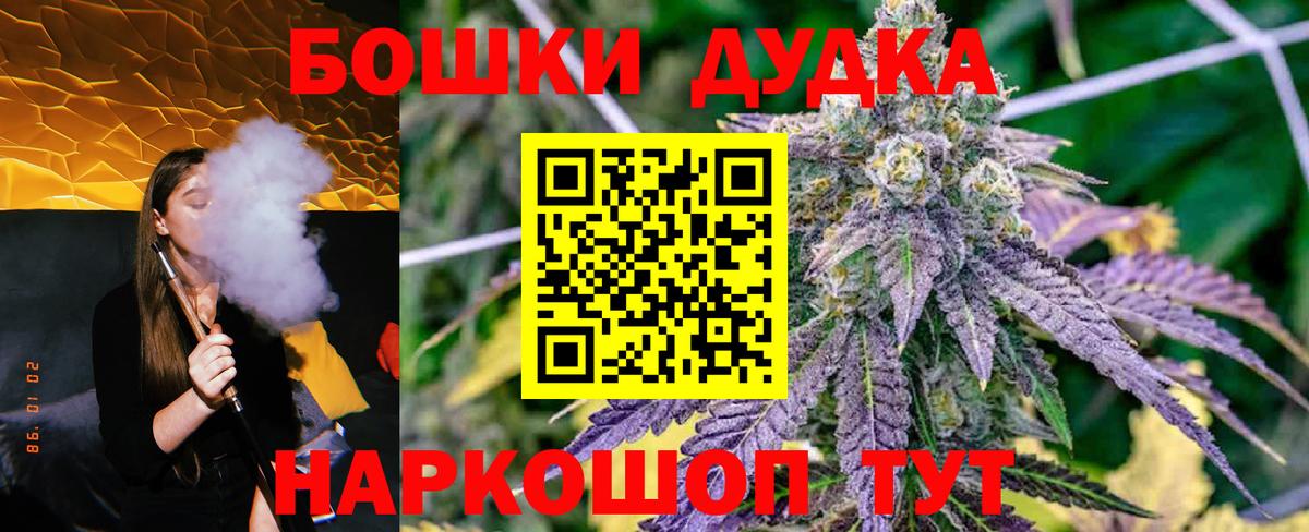 Славгород  Марихуана MAZAR  Марихуана White Widow  Вход с VPN  МАРИХУАНА Bruce Banner  Канабис тримм 